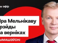 Віталь Рымашэўскі даў інтэрв’ю Еўрарадыё: пра пераслед вернікаў, міжнародную салідарнасць і каштоўнасныя выклікі