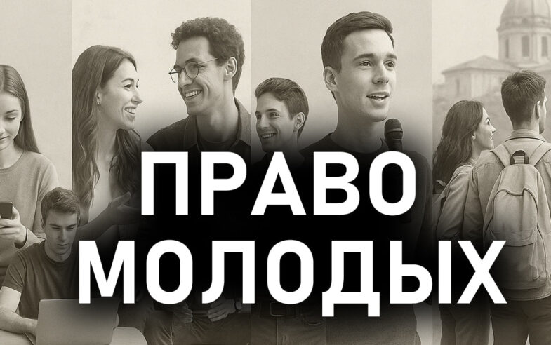 Выйшла прэм’ера новага відэа: “Асноўныя ідэі Моладзевай платформы МХД”