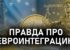 «Еўраінтэграцыя — гэта не пра сцяг, а пра жыццё»: на канале БХД выйшаў новы відэаролік пра практычныя перавагі еўрапейскага выбару
