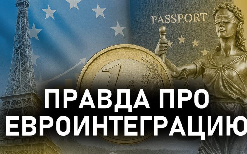 «Еўраінтэграцыя — гэта не пра сцяг, а пра жыццё»: на канале БХД выйшаў новы відэаролік пра практычныя перавагі еўрапейскага выбару