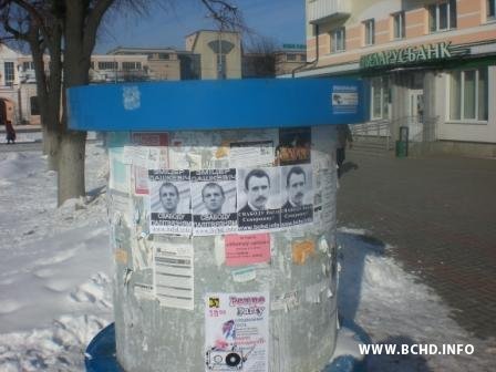 Малітва за зьняволеных ды партрэты Севярынца і Дашкевіча ў Воршы (фота)