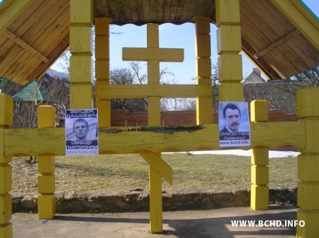 Напярэдадні суду над Дашкевічам у Капылі і Менску патрабуюць свабоду палітвязьням (Фота)