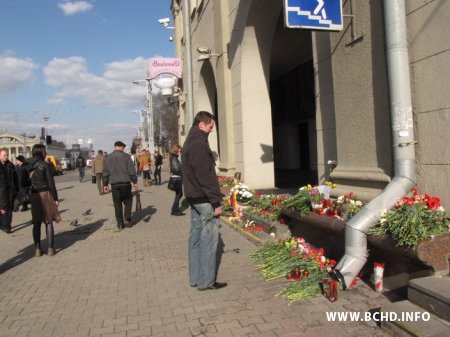 БХД ушанавала памяць ахвяраў тэракту ў менскім мэтро (фота)