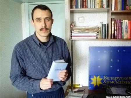 Біблія, якая была ў&nbsp;зьняволеньні разам з&nbsp;гаспадаром