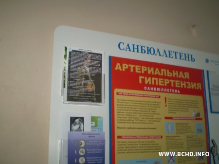 БХД працягвае праводзіць акцыі ў абарону жыцця (фота)