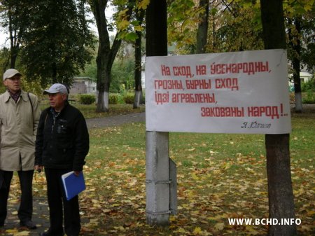 Падчас Народнага схода ў Слоніме затрымалі Алеся Масюка і Івана Бедку (фота)