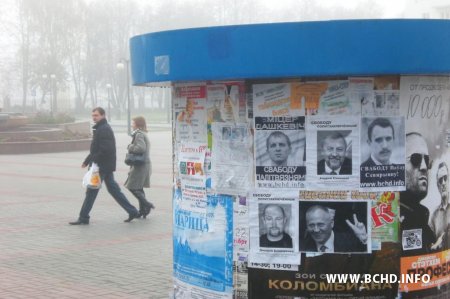 Аршанскія актывісты БХД распаўсюдзілі ўлёткі з партрэтамі палітвязняў (фота)