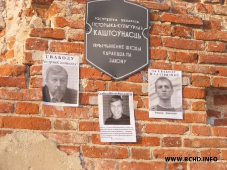 Сябры БХД у Бабруйску распаўсюдзілі ўлёткі за свабоду палітвязьням (фота)