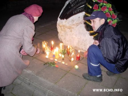 Актывісты БХД у Бабруйску ўшанавалі памяць ахвяр рэпрэсій (фота)