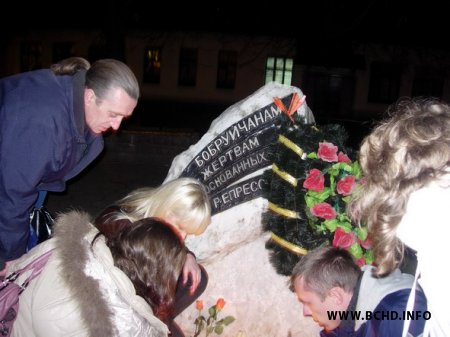 Актывісты БХД у Бабруйску ўшанавалі памяць ахвяр рэпрэсій (фота)