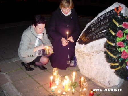 Актывісты БХД у Бабруйску ўшанавалі памяць ахвяр рэпрэсій (фота)