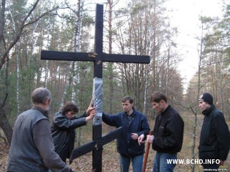 Актывісты БХД усталявалі крыж у “гомельскіх курапатах” (фота)