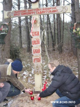 У Трасцянцы ўшанавалі памяць ксяндза Гадлеўскага (Фота)
