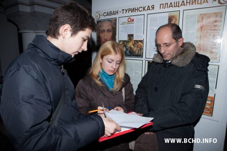 Моладзь БХД збірае подпісы за адмену смяротнага пакарання (Зварот, Фота)