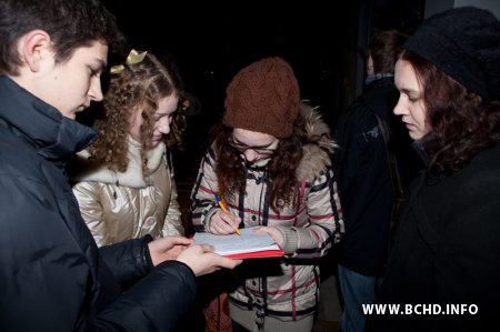 Моладзь БХД збірае подпісы за адмену смяротнага пакарання (Зварот, Фота)