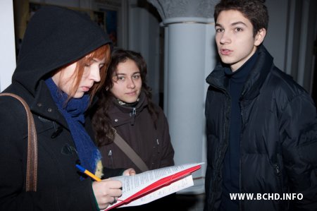 Моладзь БХД збірае подпісы за адмену смяротнага пакарання (Зварот, Фота)