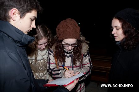 Моладзь БХД збірае подпісы за адмену смяротнага пакарання (Зварот, Фота)