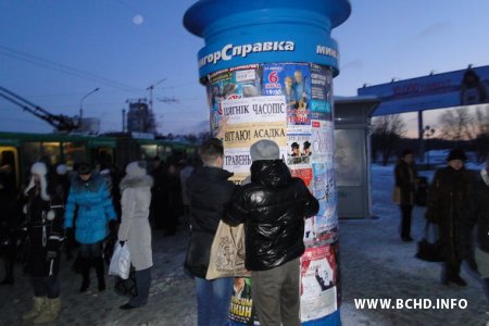 МХД павіншавала менчукоў з Днём роднай мовы (фота)