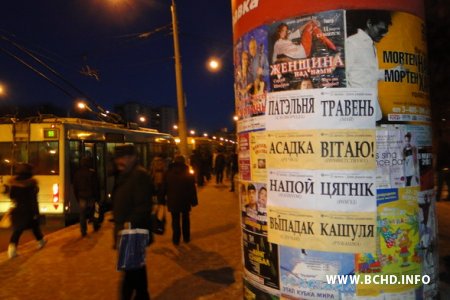 МХД павіншавала менчукоў з Днём роднай мовы (фота)