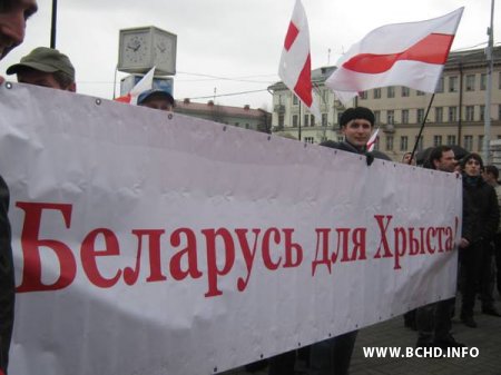 Фотарэпартаж з Дня Волі ў Менску