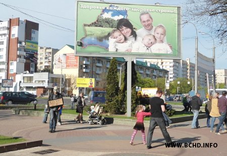 Моладзь БХД правяла антыядзерную акцыю ў Берасці (фота)