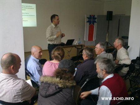 У Гародні прайшла чарговая партыйная школа для актывістаў БХД (фота)