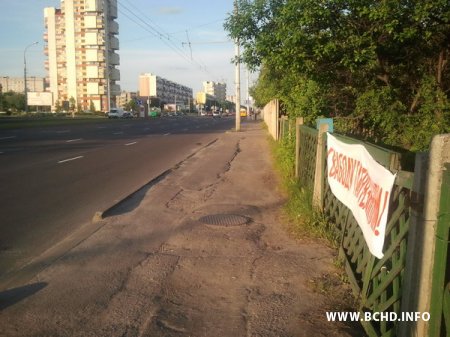 У Берасці актывісты МХД падтрымалі палітвязняў (фота)