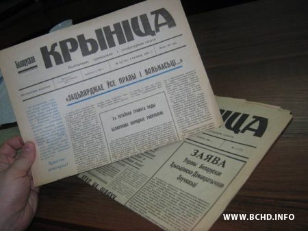 У Менску абмеркавалі перспектывы Хрысціянскай Дэмакратыі ў Беларусі (Дапоўнена, Фотарэпартаж)