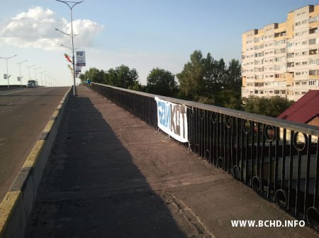 Берасцейскiя актывісты МХД заклікалі берасцейцаў байкатаваць выбары (фота)