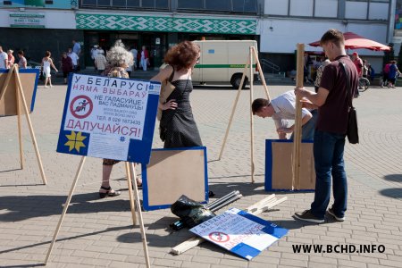 Актывісты "Еўрапейскай Беларусі" далучыліся да пікетаў БХД за Байкот (фота)