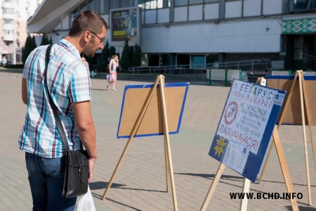 Актывісты "Еўрапейскай Беларусі" далучыліся да пікетаў БХД за Байкот (фота)