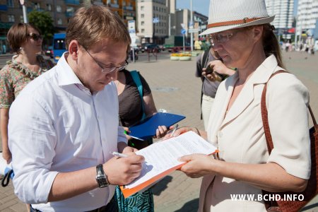 Актывісты "Еўрапейскай Беларусі" далучыліся да пікетаў БХД за Байкот (фота)