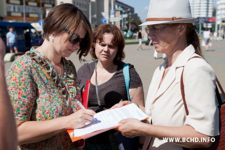 Актывісты "Еўрапейскай Беларусі" далучыліся да пікетаў БХД за Байкот (фота)