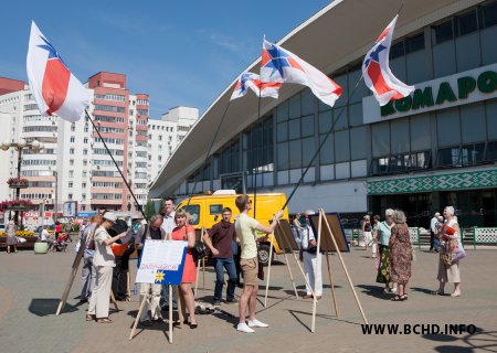 Актывісты "Еўрапейскай Беларусі" далучыліся да пікетаў БХД за Байкот (фота)