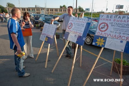 БХД правяла серыю пікетаў каля пяці буйных гіпермаркетаў Менску (фота, відэа)