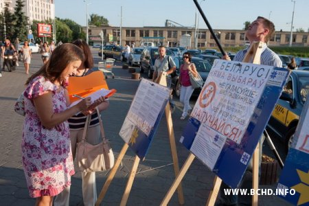 БХД правяла пікет за Байкот ля гіпермаркета "Карона" (фота, відэа)