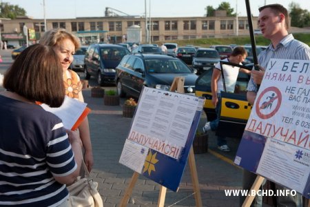 БХД правяла пікет за Байкот ля гіпермаркета "Карона" (фота, відэа)