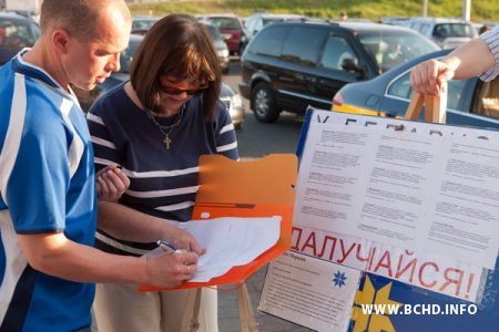 БХД правяла пікет за Байкот ля гіпермаркета "Карона" (фота, відэа)