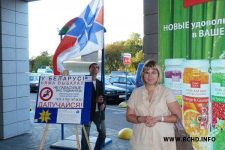 У Менску штодня праходзяць пікеты за байкот. Далучайцеся! (фота)