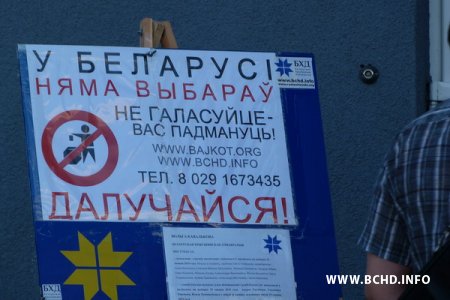 У Менску штодня праходзяць пікеты за байкот. Далучайцеся! (фота)