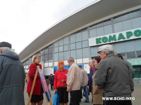 БХД адзначае Дзень горада і Бітву пад Воршай пікетамі за Байкот (фота)