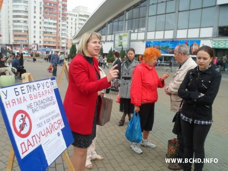 БХД адзначае Дзень горада і Бітву пад Воршай пікетамі за Байкот (фота)