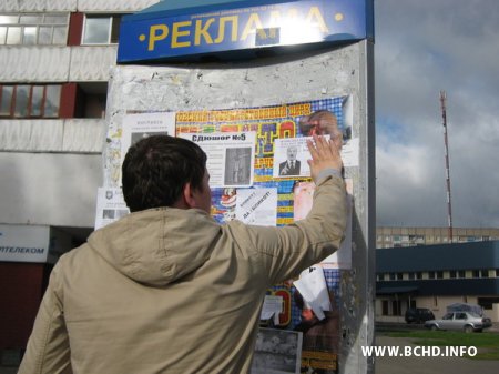 У Наваполацку сябры БХД правялі акцыю "Байкот несумленным выбарам" (фота)