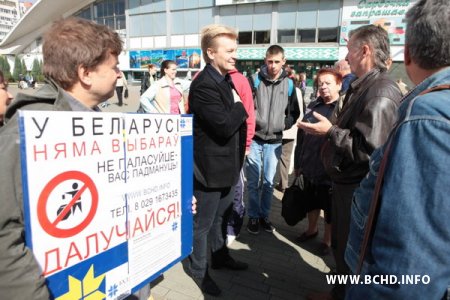 Вялікі фотарэпартаж са штодзённых пікетаў БХД за байкот