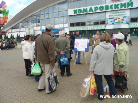 Вялікі фотарэпартаж са штодзённых пікетаў БХД за байкот