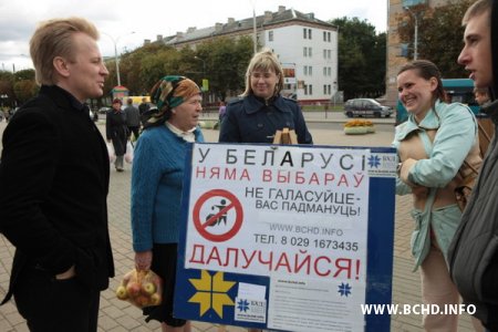 Вялікі фотарэпартаж са штодзённых пікетаў БХД за байкот