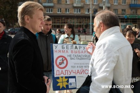 Вялікі фотарэпартаж са штодзённых пікетаў БХД за байкот