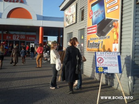 Вялікі фотарэпартаж са штодзённых пікетаў БХД за байкот