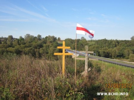 Бел-чырвона-белы сцяг залунаў ля крыжоў над Крапіўнай (Фота)