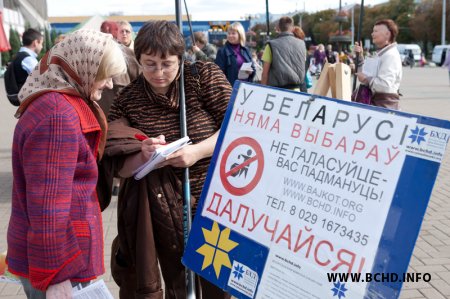 У Менску збіралі грошы на помнік Ярмошынай (вялікі фотарэпартаж)